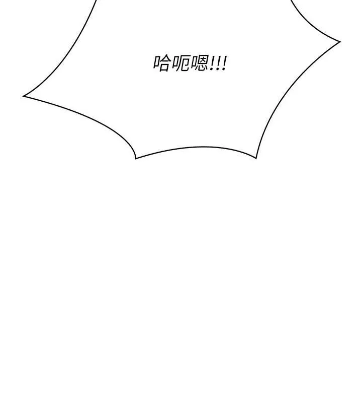 第11话-17分钟内解决猛兽 79